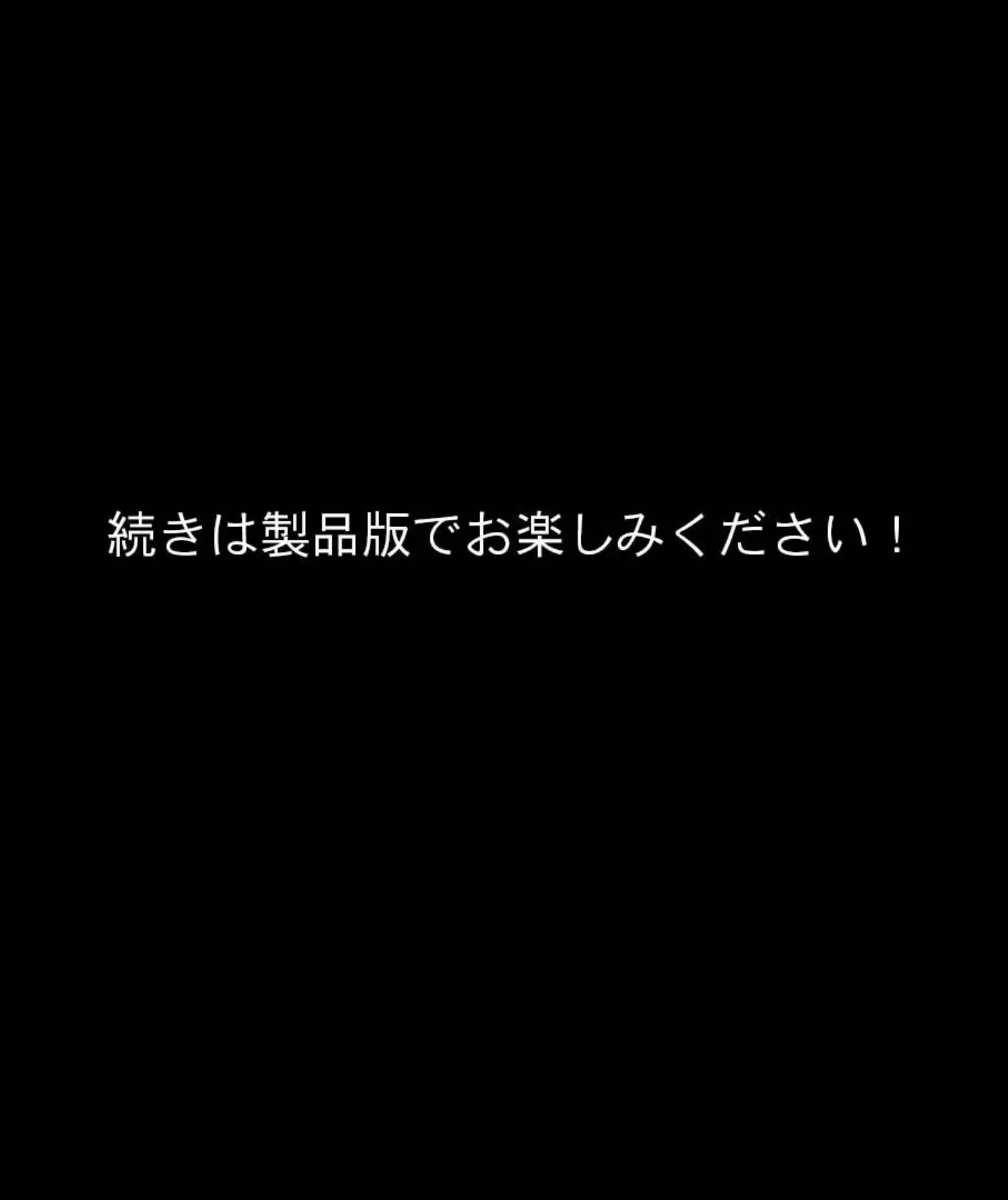 タンクの僕が勇者くんを差し置いてパーティーの女の子たちとセックスしまくってる件について 8ページ