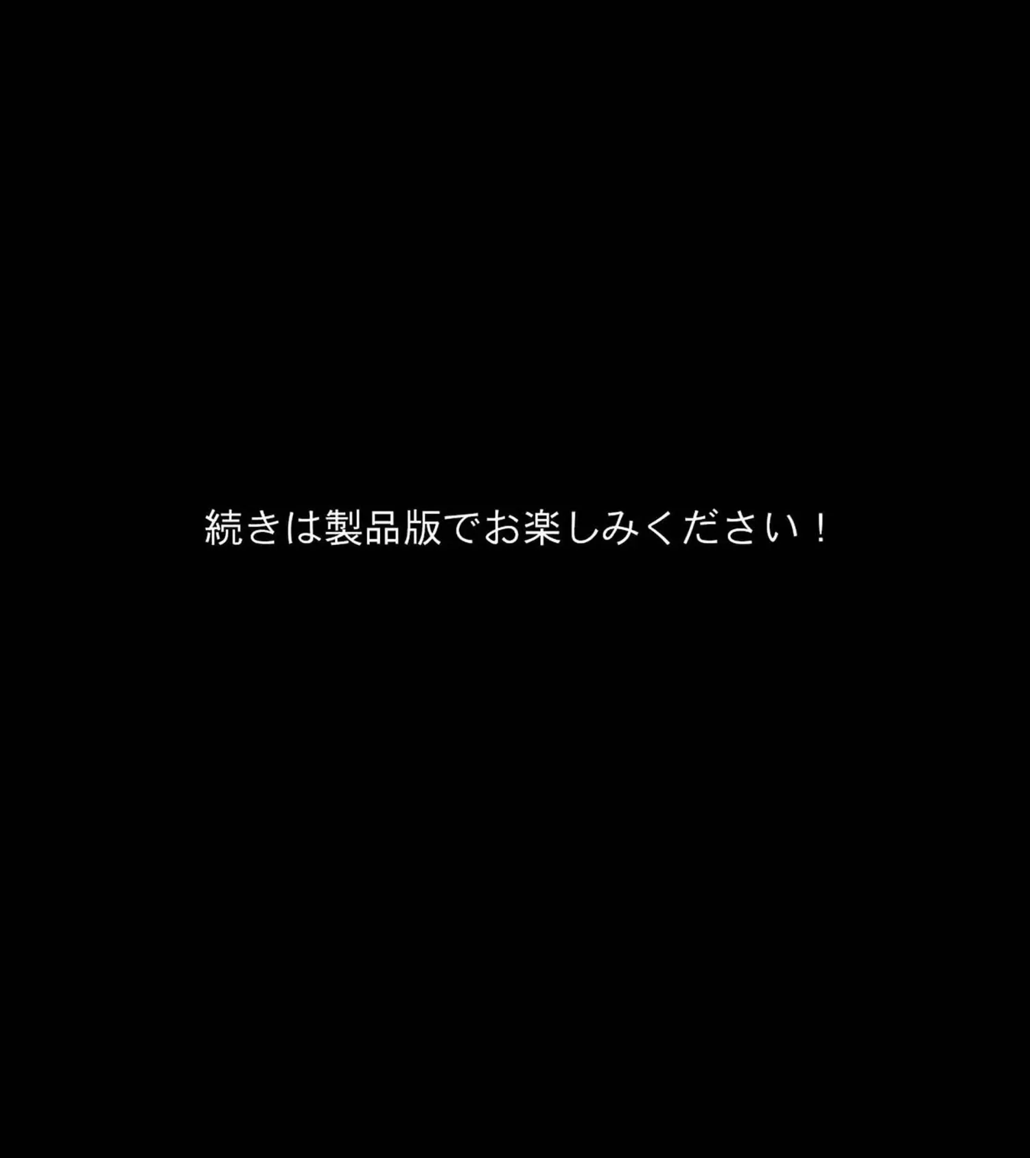 自慰からはじまる恋モノガタリ〜ピュアな文学少女は妄想えっちに夢中〜 14ページ