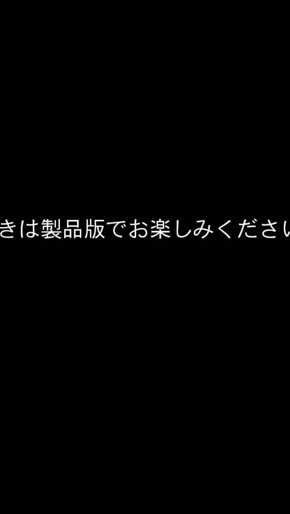 異世界ママがムスコをかわいがってくれました。 〜ダークエルフだって孕みたい〜 モザイク版 9ページ