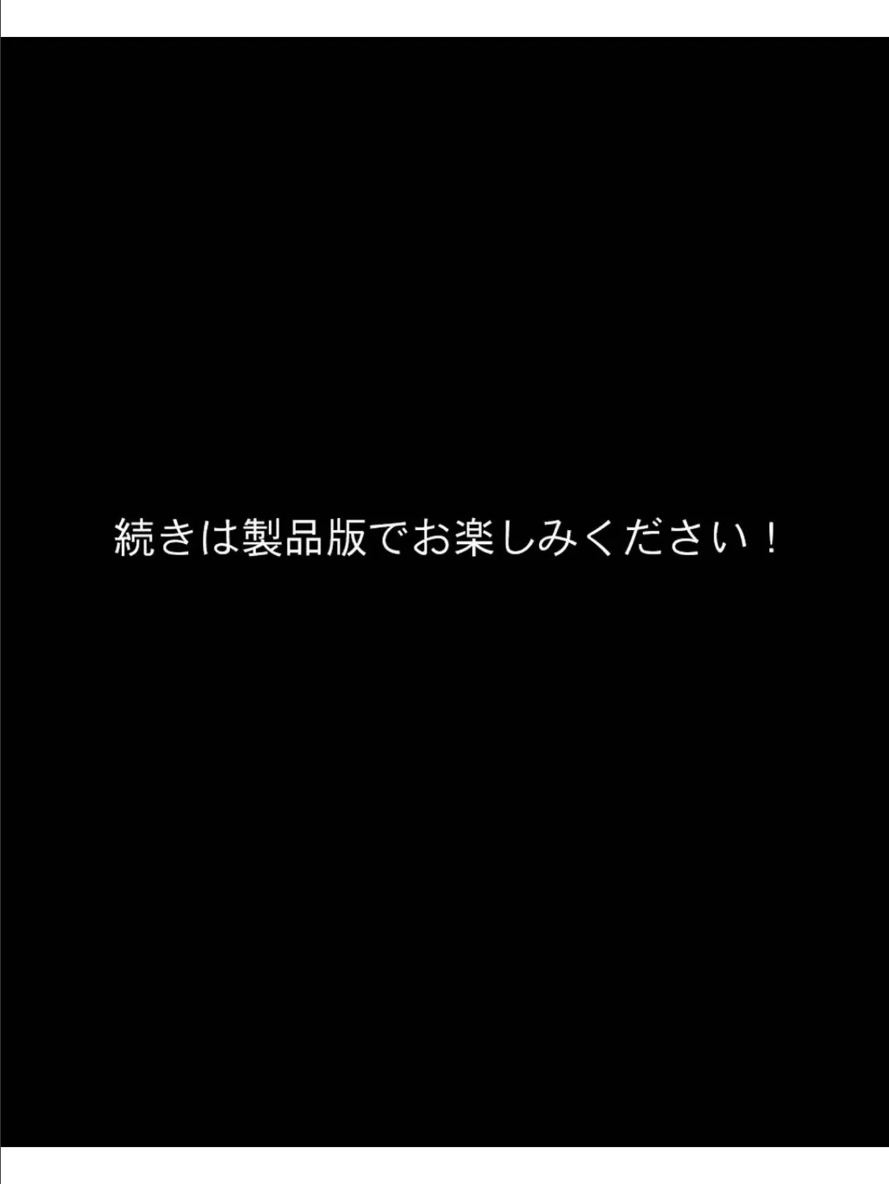 ブサイク勇者の異世界転生、付与スキルは『即堕ち種付けプレス成功率100％！？』 モザイク版 8ページ