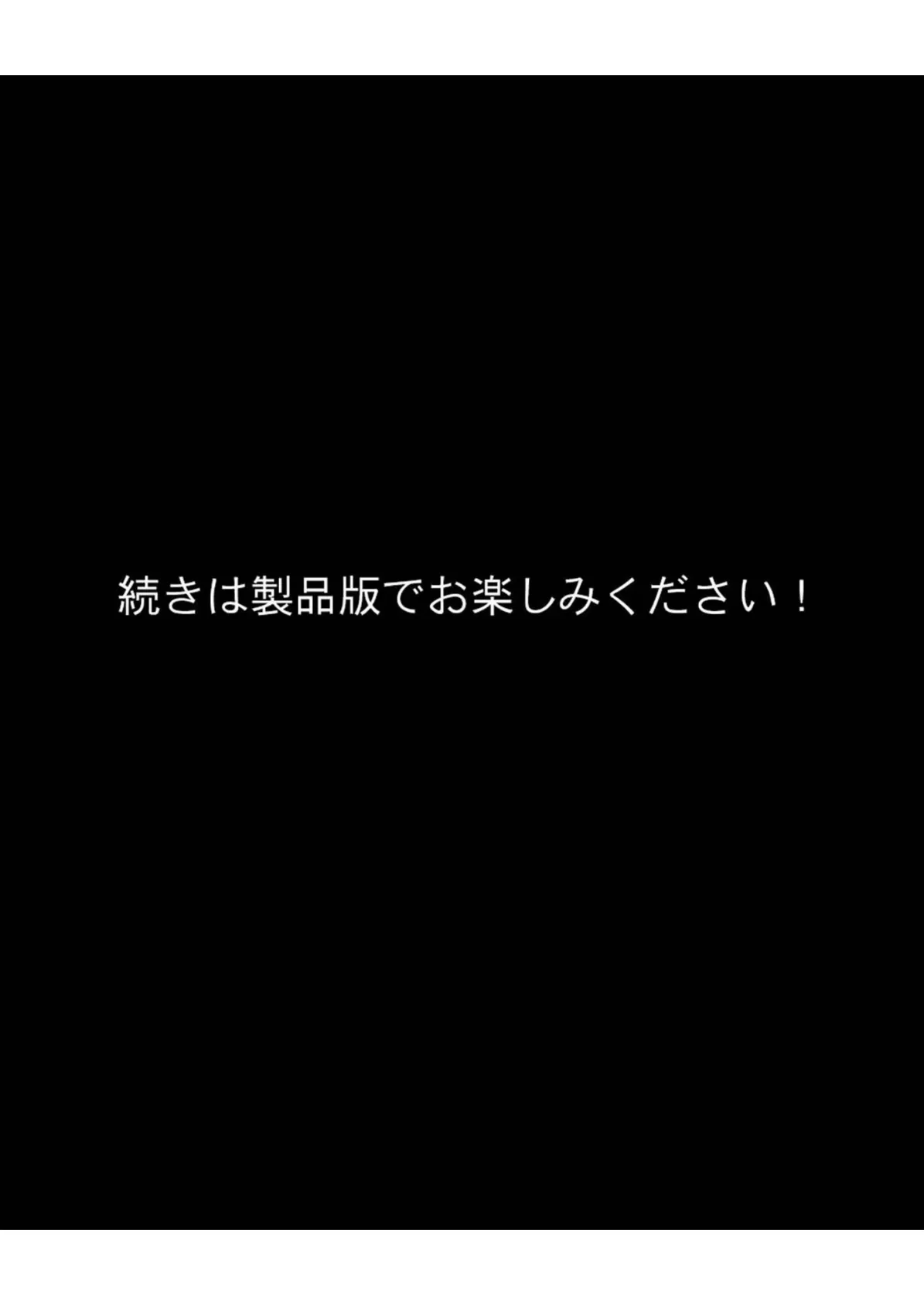 汝、隣人を（愛）せよ 8ページ