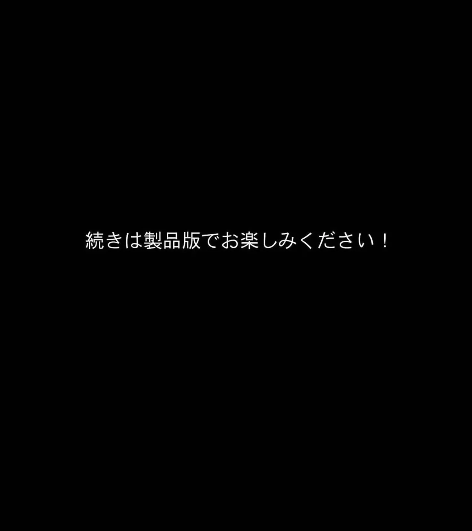 僕の家庭教師は淫乱人妻 〜隣のおねえさんとのイケない授業〜 モザイク版 8ページ