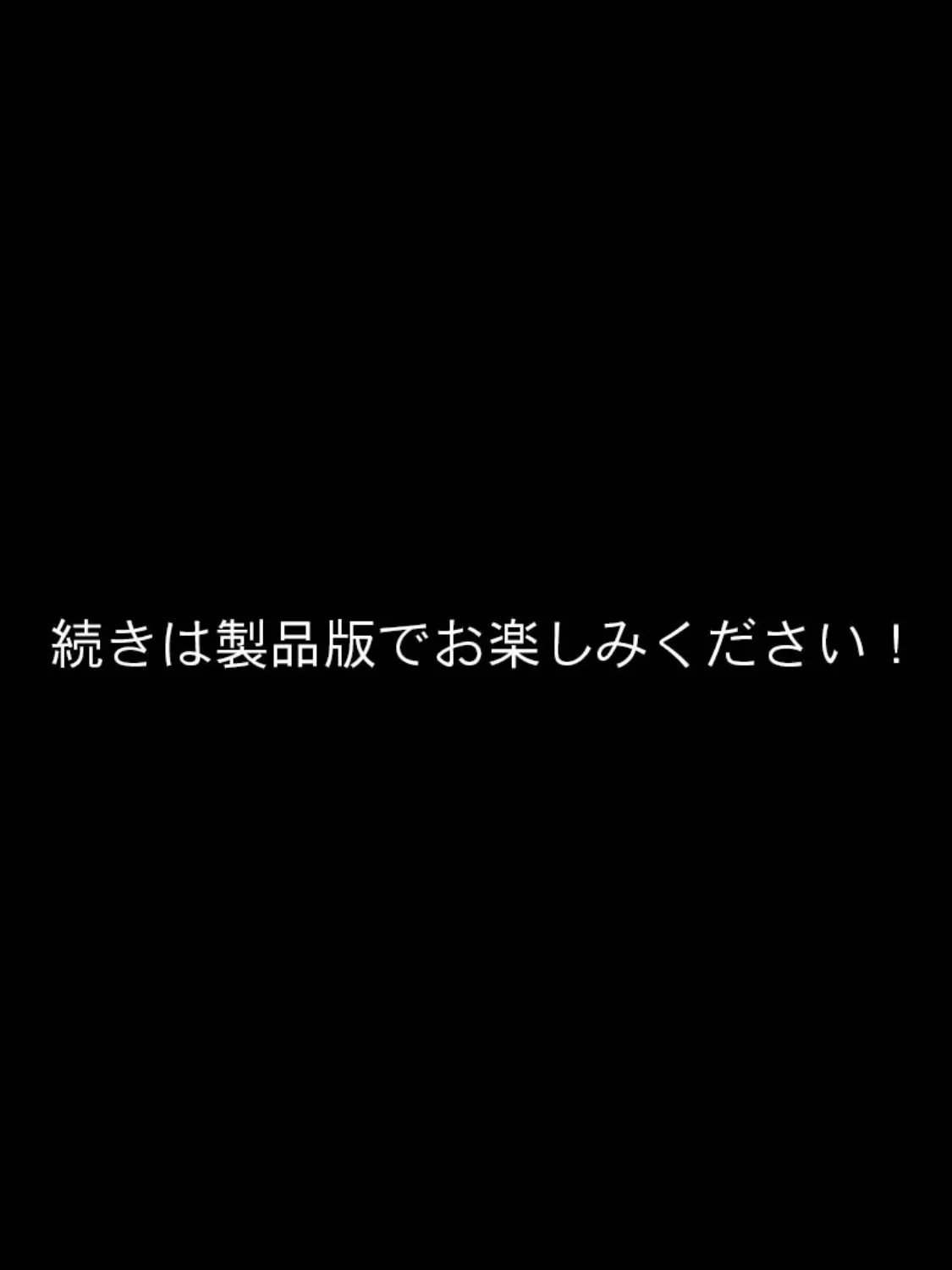 ご主人さまが大好きなエロご奉仕メイドと純粋で従順な新人メイド 8ページ